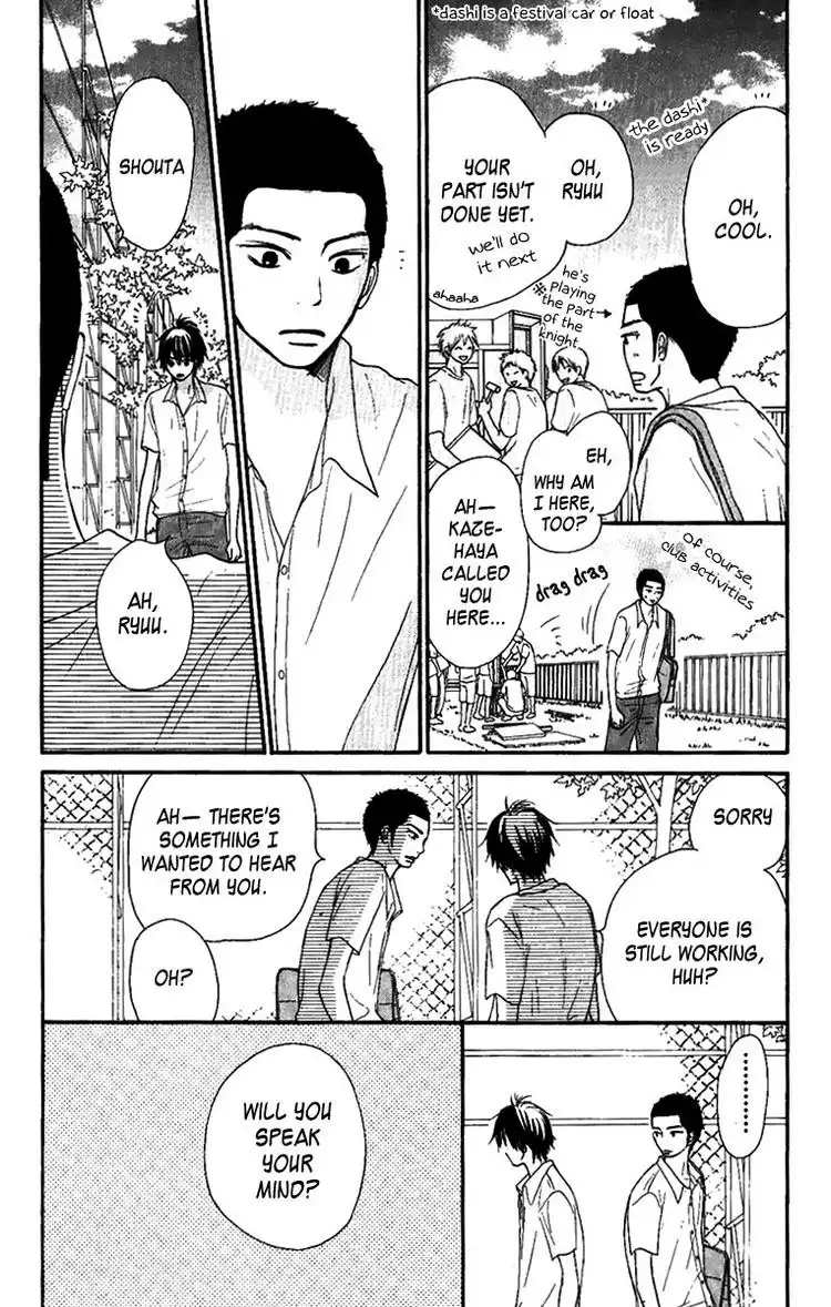 Kimi Ni Todoke Chapter 36 24